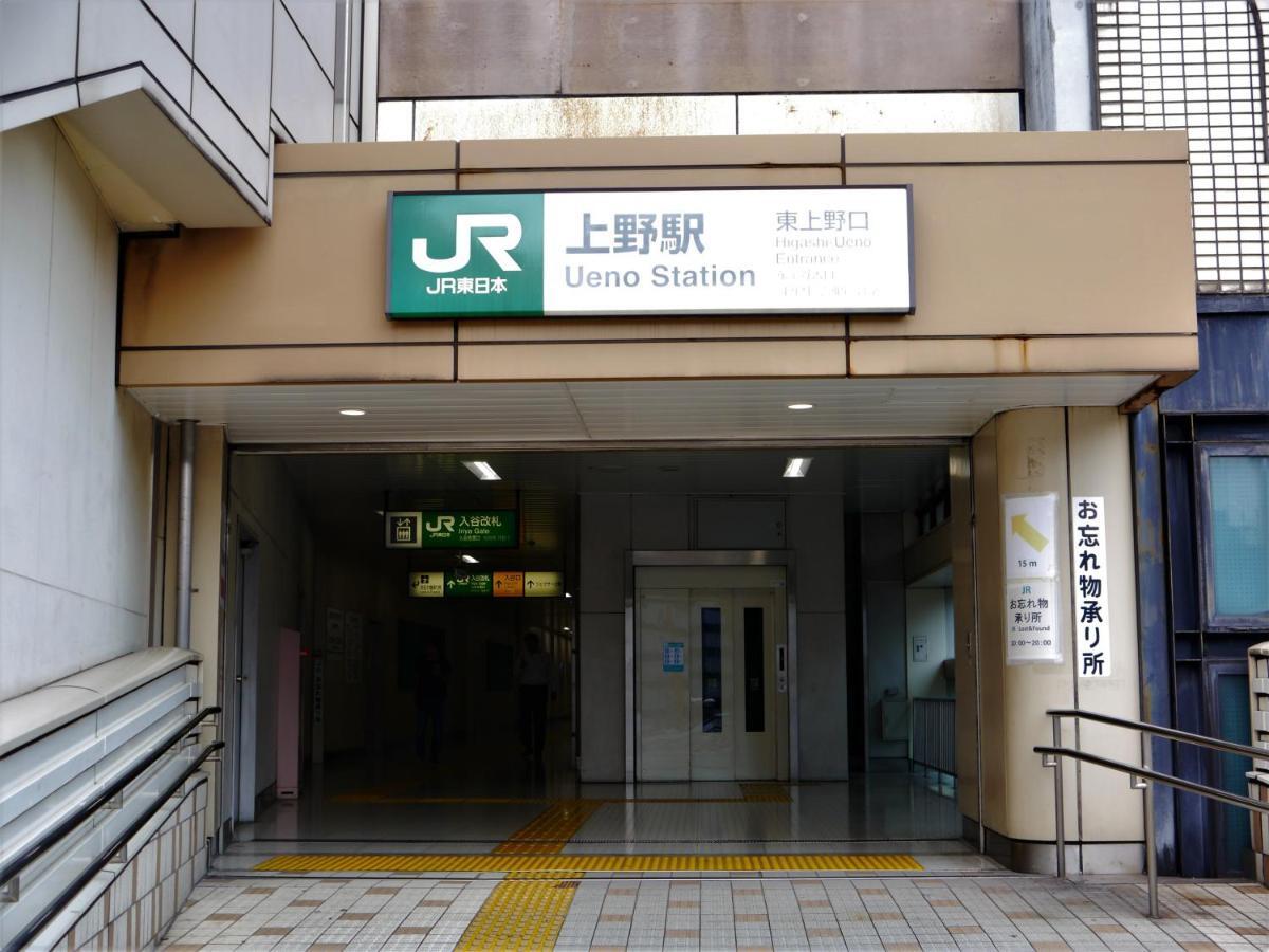 Loft Hotel Tokyo #Oshiage Exterior foto